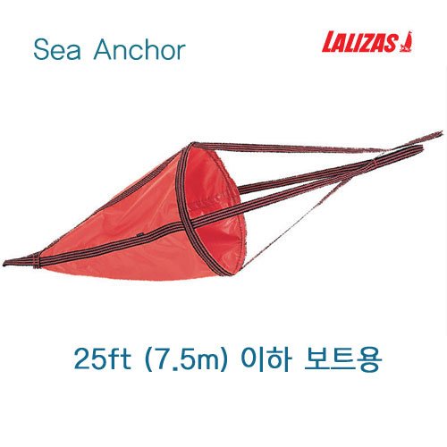 바다앵커, Sea Anchor, 보트닻, 닻